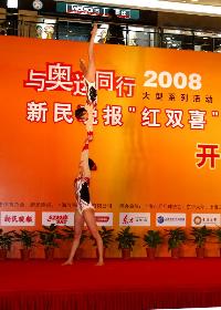 2008新民晚报迎新春乒乓球赛-开幕式